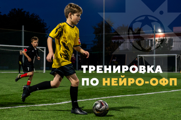 Открытая тренировка по нейро-ОФП с Игорем Михутой в GRUGANY HUB